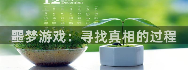 杏悦2平台招商