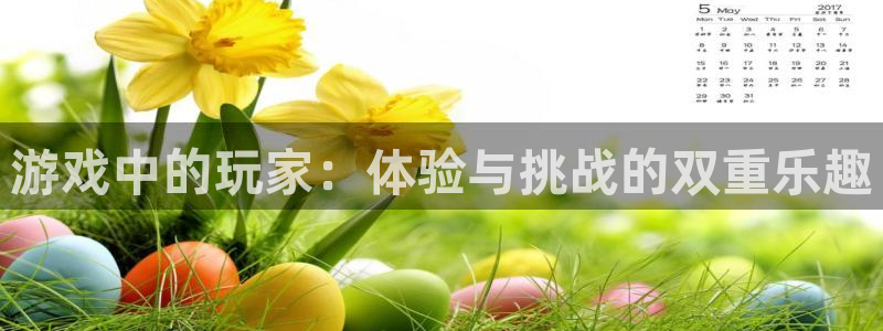 杏悦2登录平台