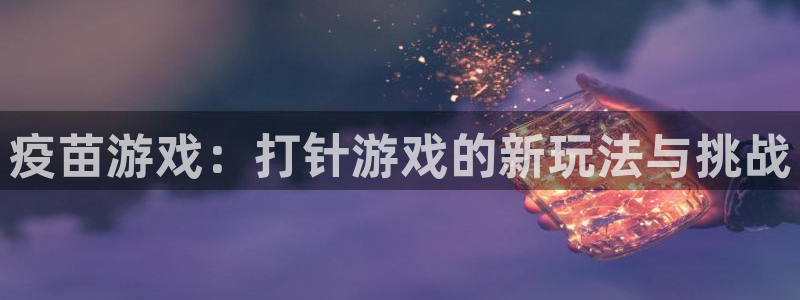 杏悦2会员申请入口