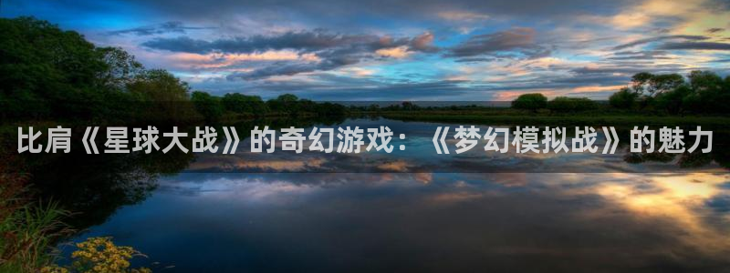 杏悦2APP下载安装