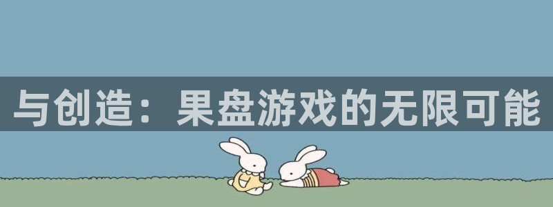 杏悦2平台报名时间