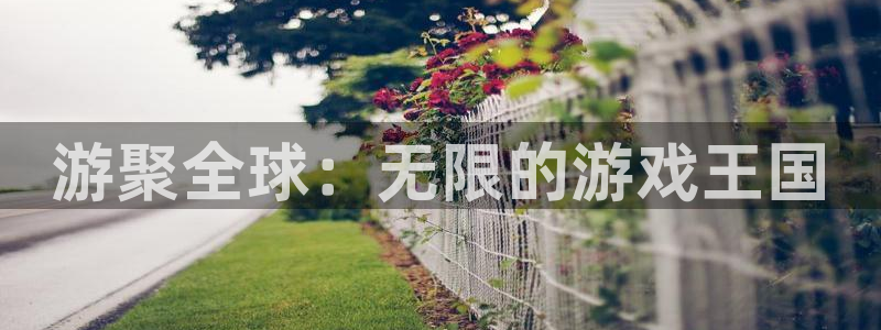 杏悦2平台官网登录