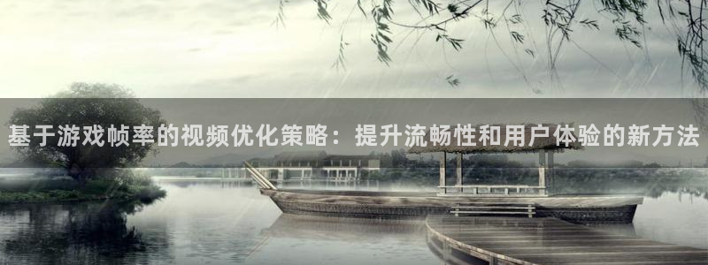 杏悦2会员注册网站