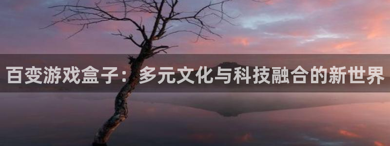 杏悦2测速登录官网