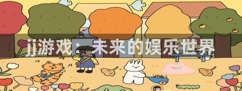 杏悦2会员注册网站