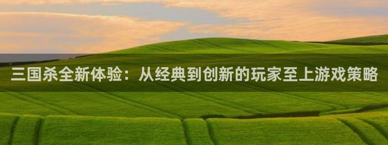 杏悦2旧版本下载