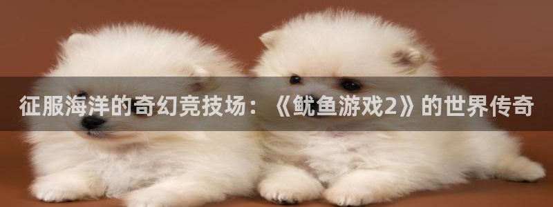 杏悦2老版本下载