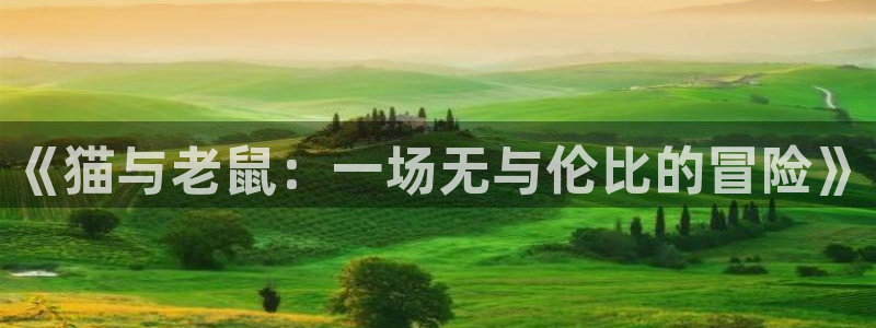 杏悦2体育app下载安装