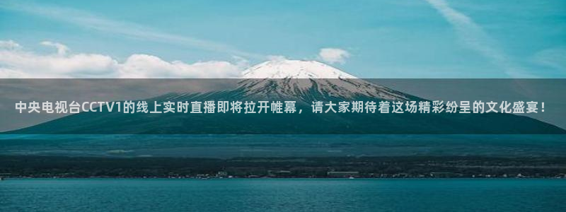 nba黑白直播免费