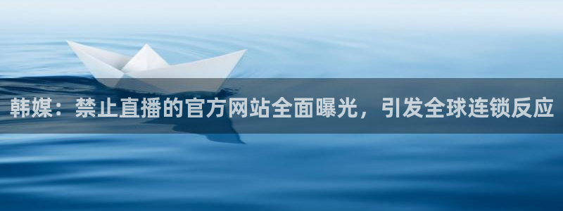 黑白体育篮球nba直播
