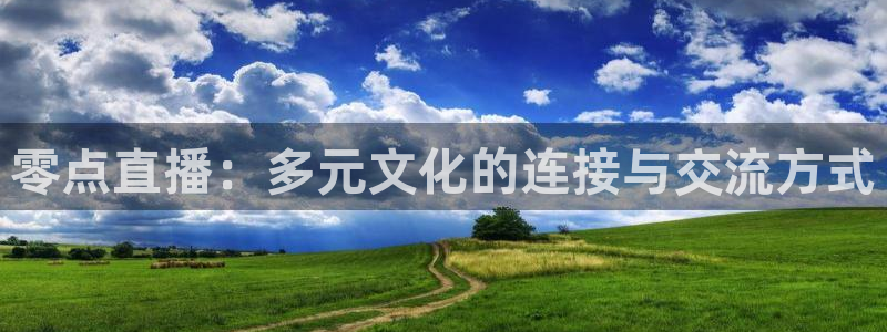 黑白nba免费直播在线观看