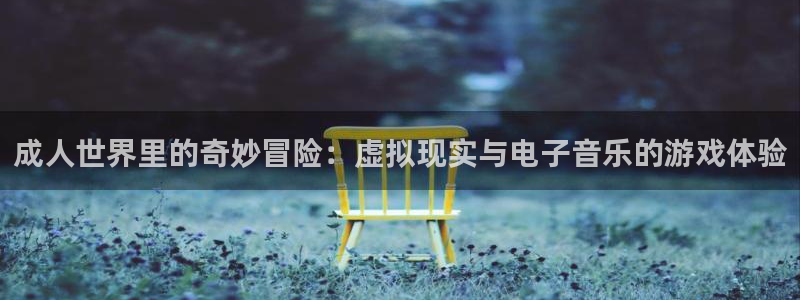 杏悦2新版本账号登录网址